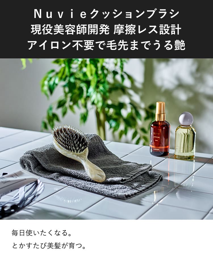 ビフォーアフター